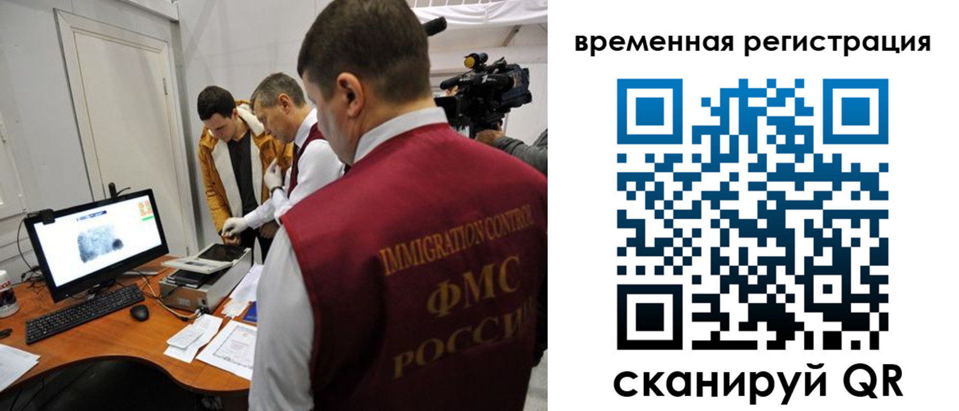 прописка штамп в Сясьстрое