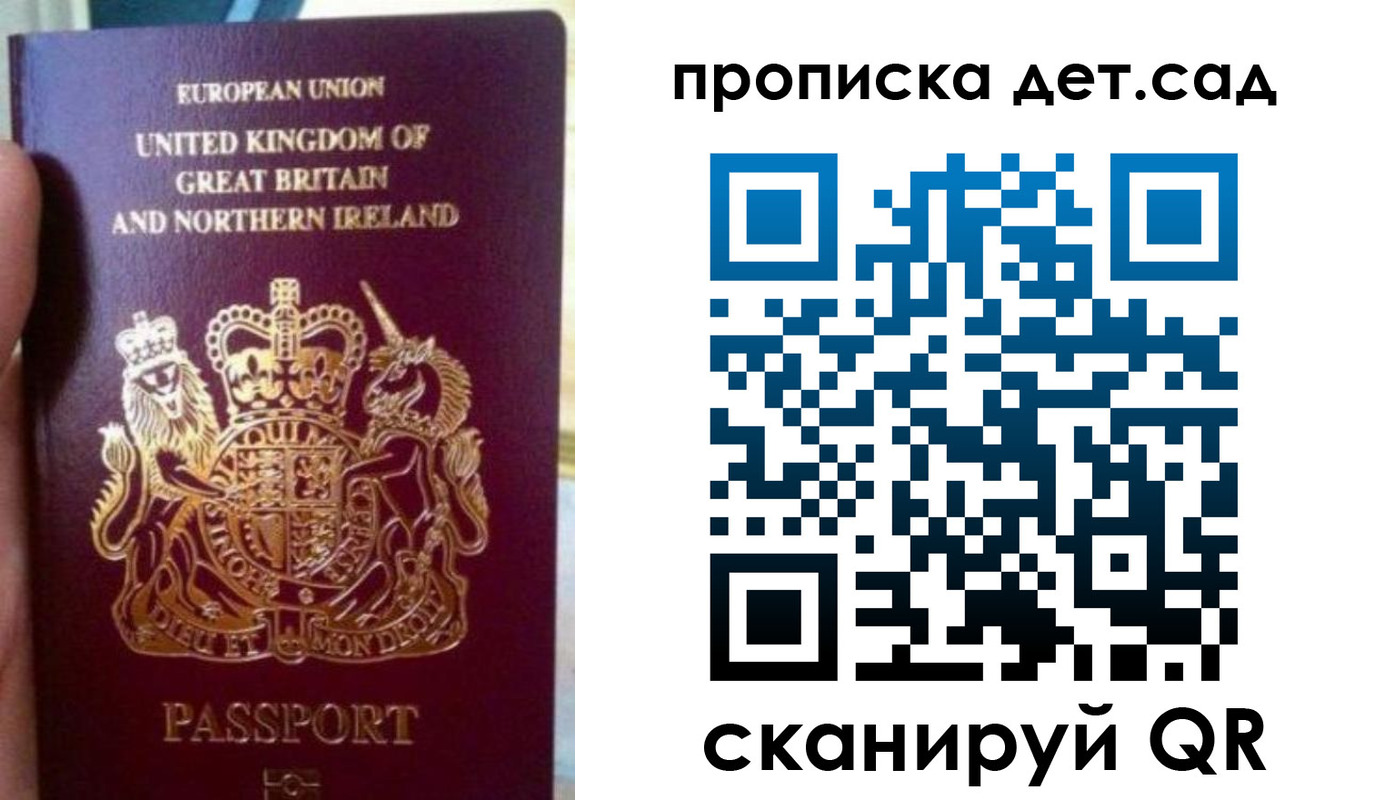 временная регистрация в Сясьстрое