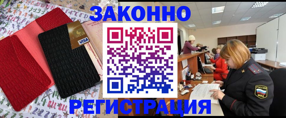 прописка поиск в Сясьстрое
